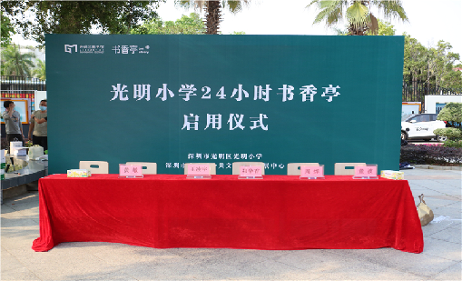 展会直击｜球王会体育首页精彩亮相第15届IOTE国际物联网展