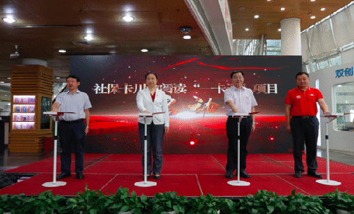 球王会体育首页助力川渝一体化全民阅读服务建设，社？ùㄓ逶亩痢耙豢ㄍā 正式启动