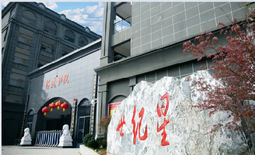 球王会体育首页案例 | 茶香氤氲，书香弥漫，“世外桃源”里的智慧图书