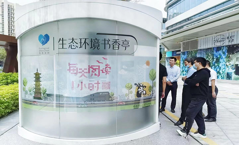 球王会体育首页用心服务，让书香与环保同行