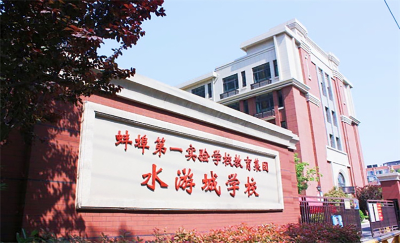 球王会体育首页案例 | 淮畔图书智阅空间，好书共读，智慧共享