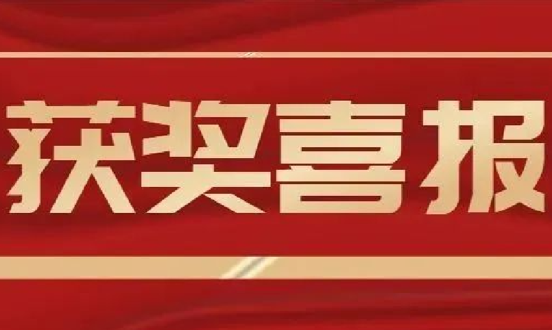 喜报！球王会体育首页荣获2021“物联之星”两大奖项