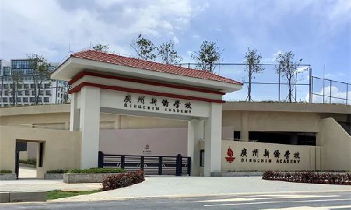 球王会体育首页案例 | 中新合作教育的文化阵地：育文化使者，架沟通桥梁