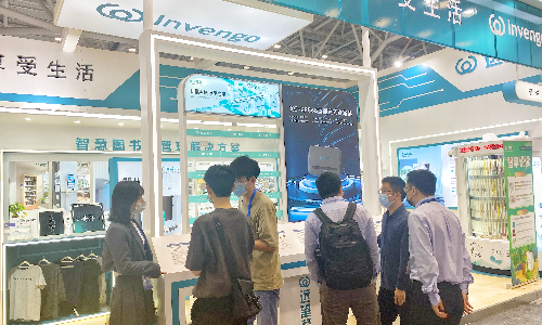 IOTE 2022现场直击 | 球王会体育首页精彩绽放