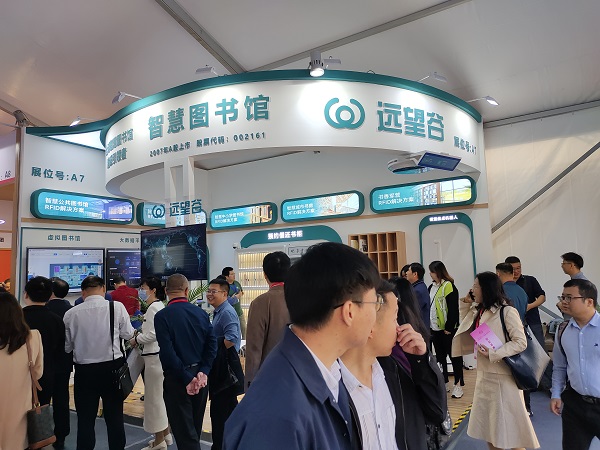 球王会体育首页参加2023年广东省图书馆年会暨图书馆新技术展览会