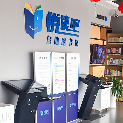 金华悦读吧、望道书吧