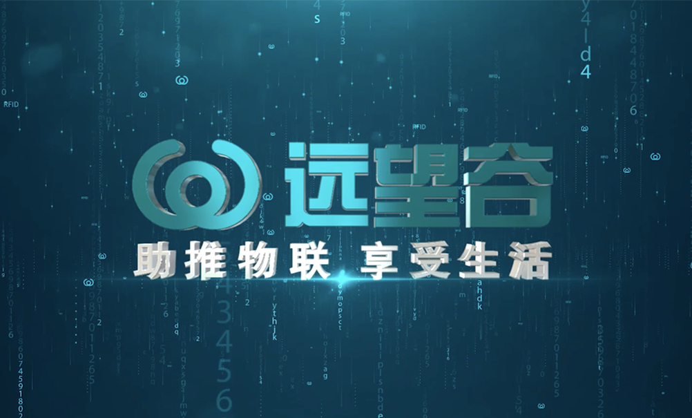 球王会体育首页形象宣传片