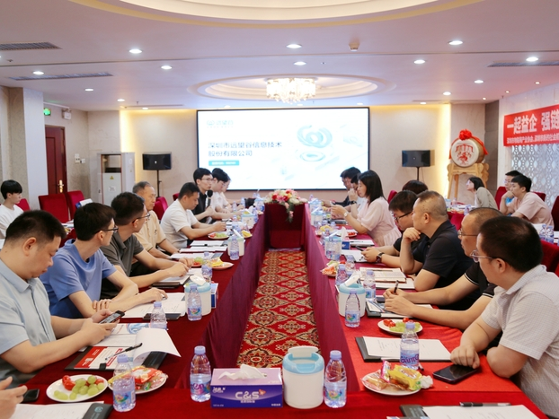 谷链未来 | “AIoT益企链走进球王会体育首页 （智能终端产业集群专。被疃忱侔