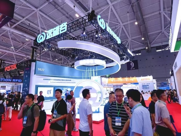 IOTE 2024现场直击 | 球王会体育首页精彩亮相深圳物联网展