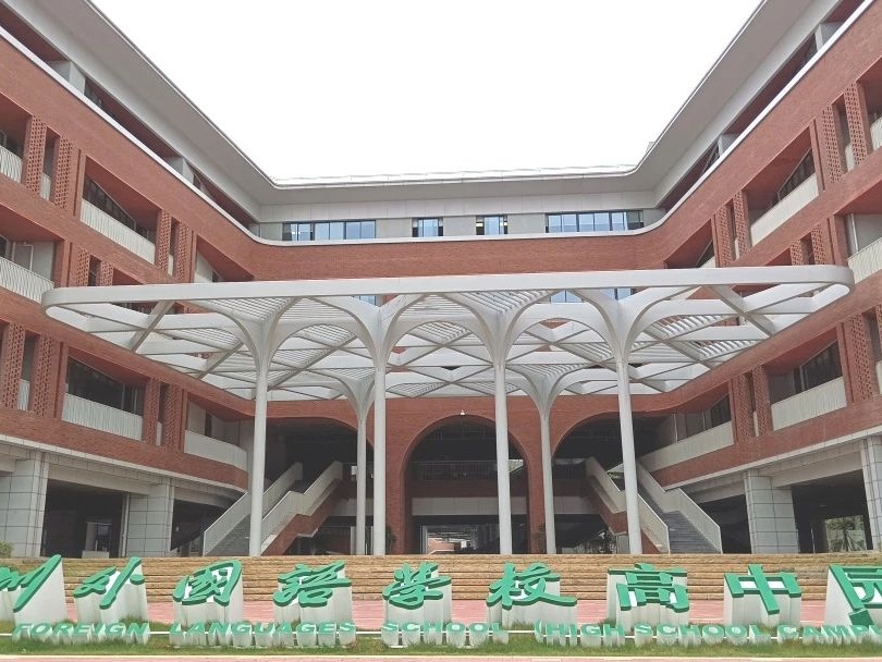球王会体育首页案例 | 办学特色+数字化，在深圳外国语学校高中园感受阅读的自由