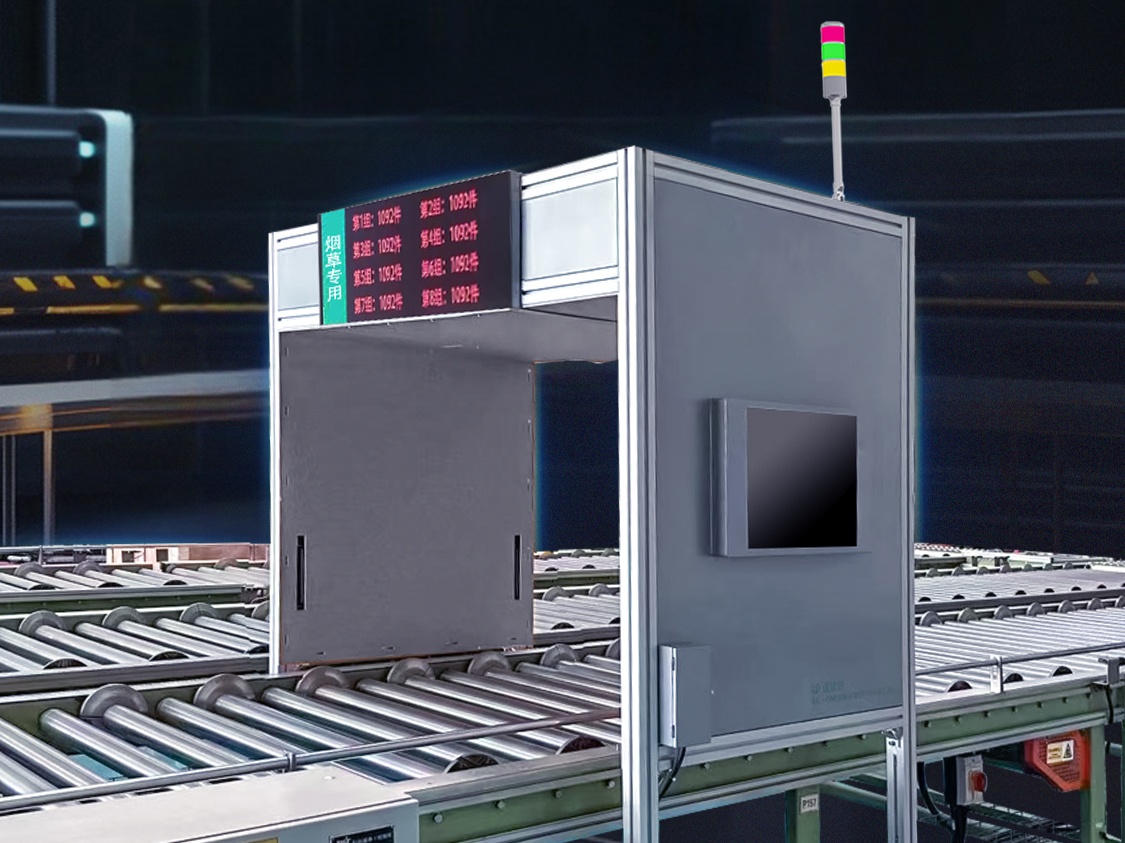 新品发布 | 球王会体育首页XC-FM306 RFID 龙门架，数字